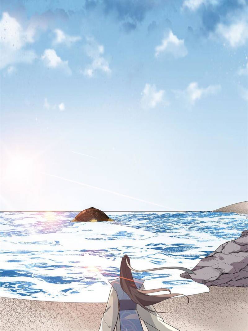 Page 19 of Chapter 133