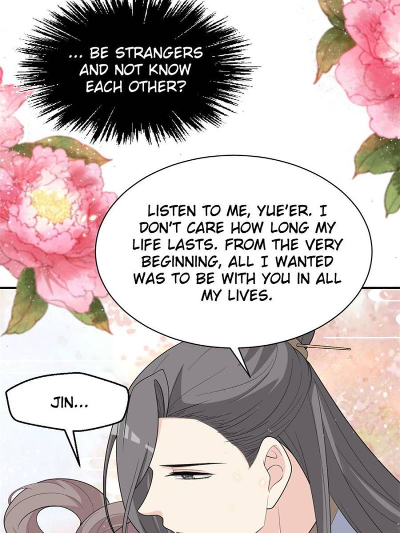 Page 7 of Chapter 138