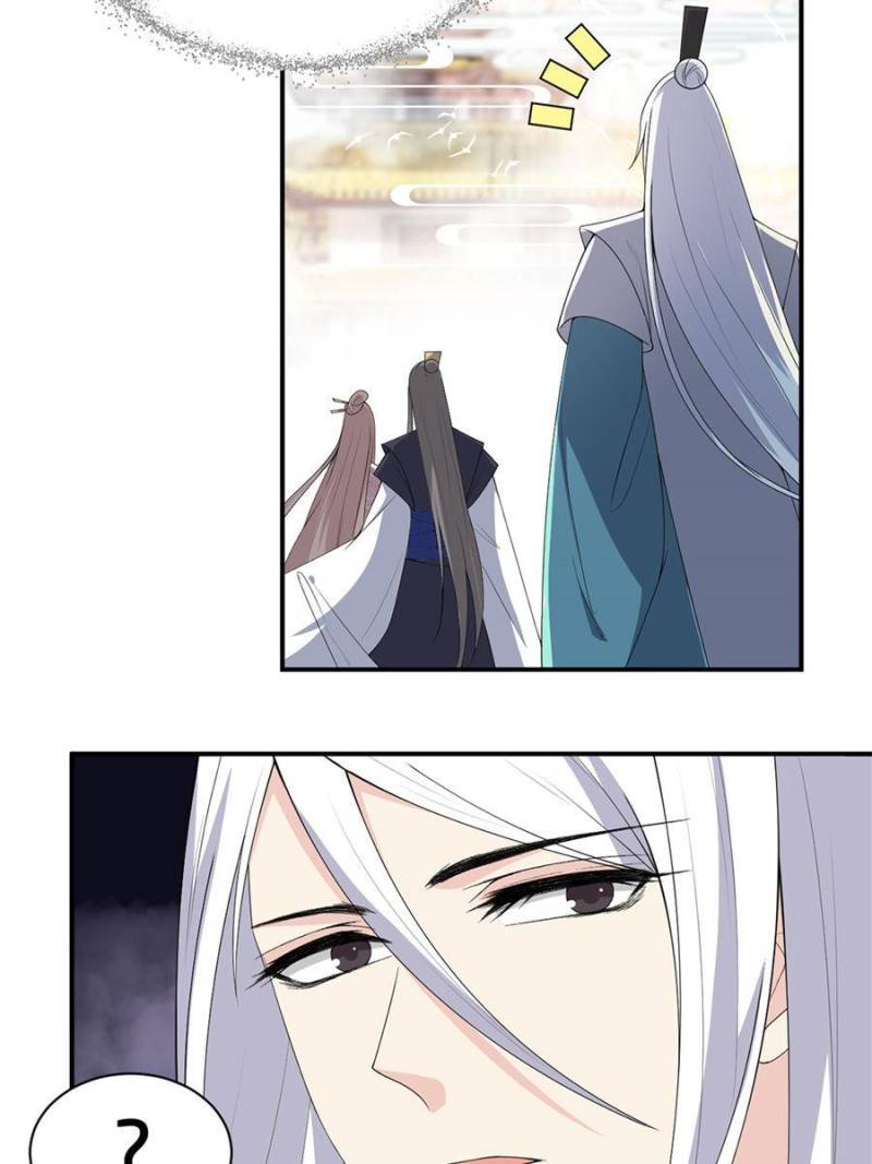 Page 11 of Chapter 138