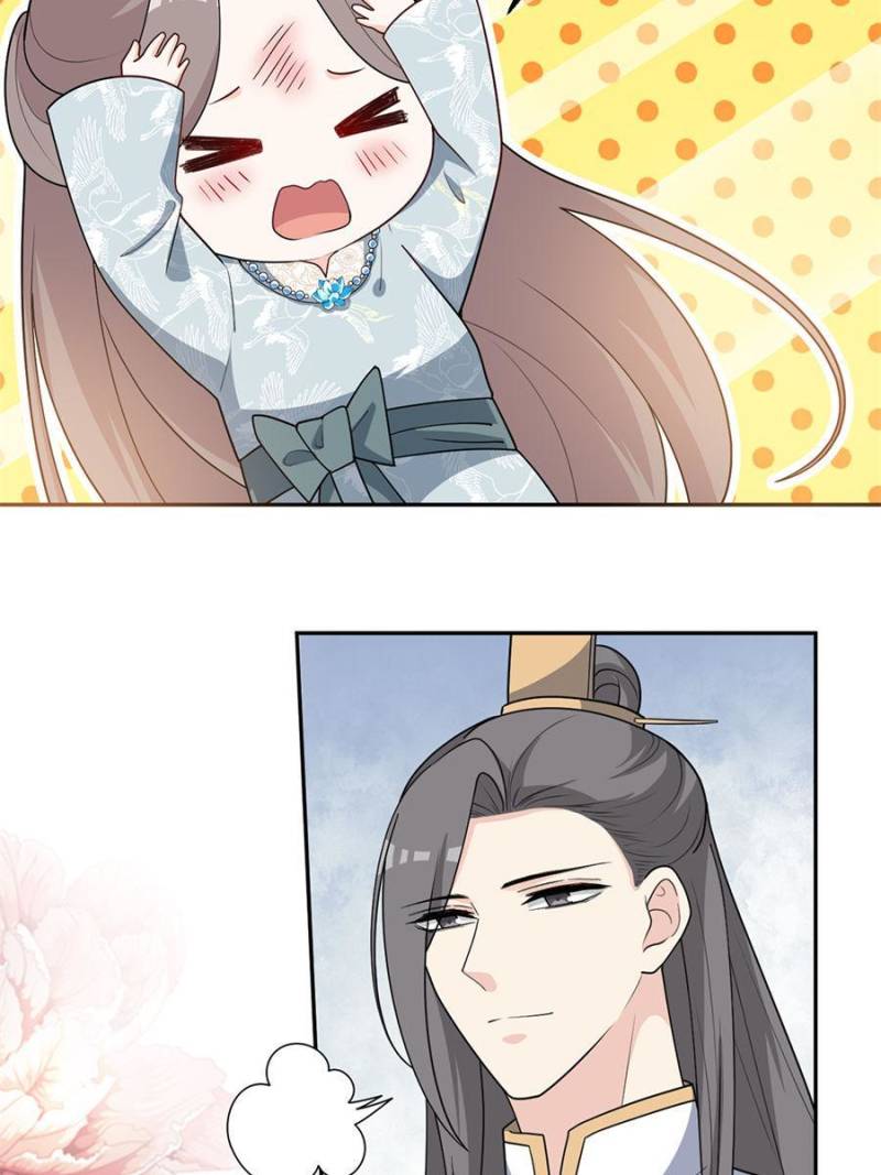 Page 11 of Chapter 143