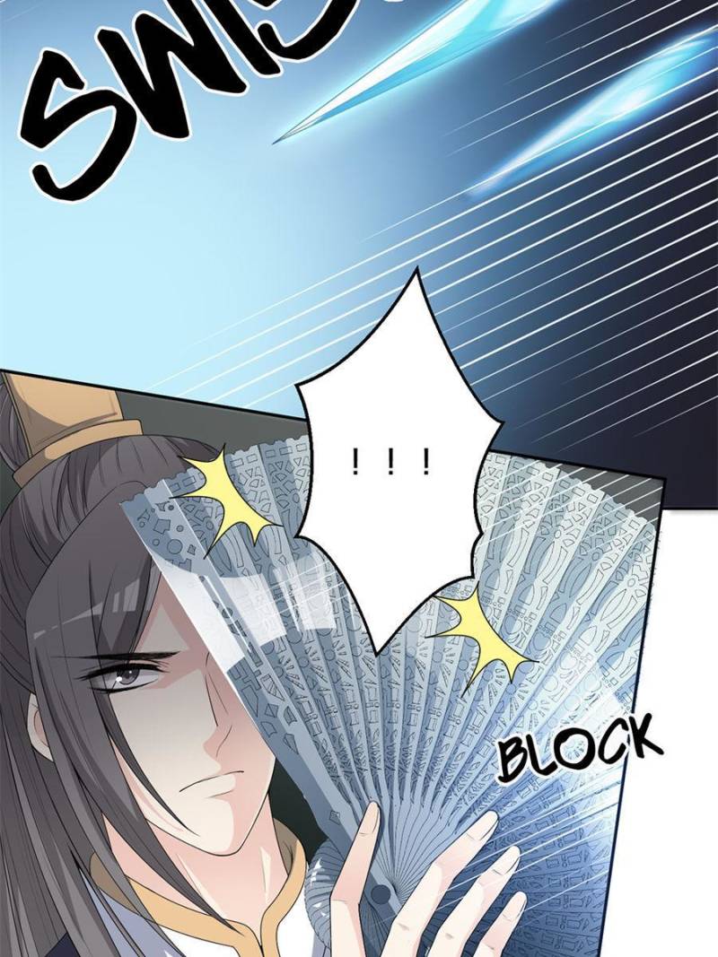Page 12 of Chapter 144