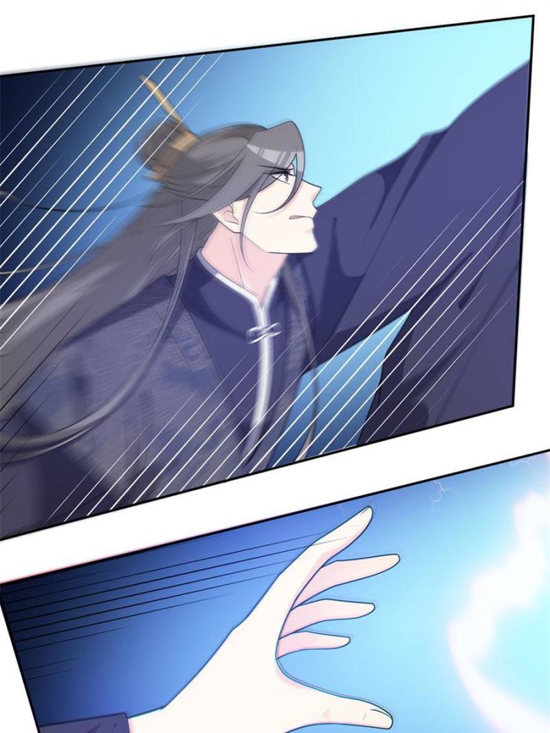 Page 14 of Chapter 146