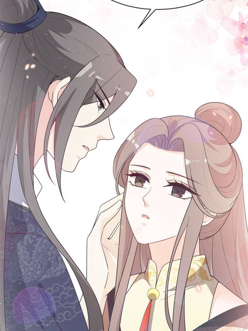 Page 13 of Chapter 149