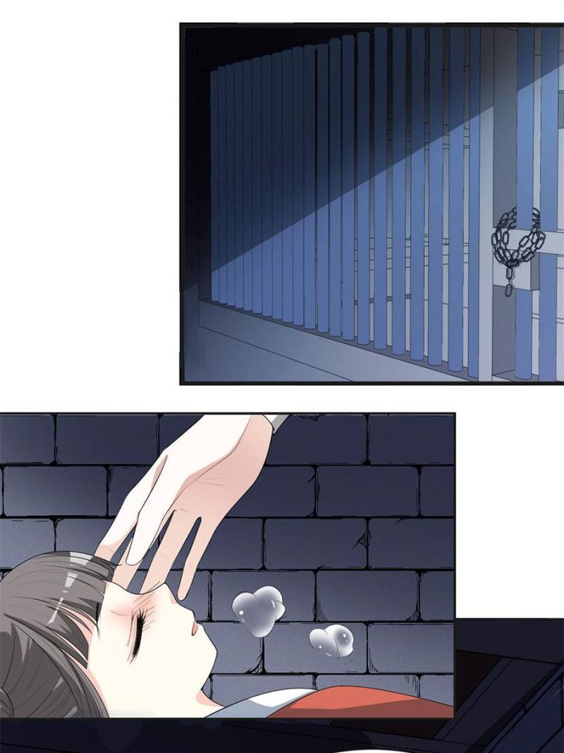 Page 9 of Chapter 150