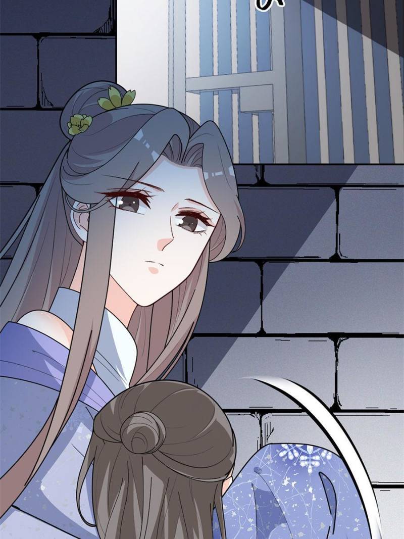 Page 21 of Chapter 150