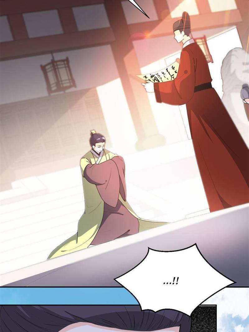 Page 15 of Chapter 152