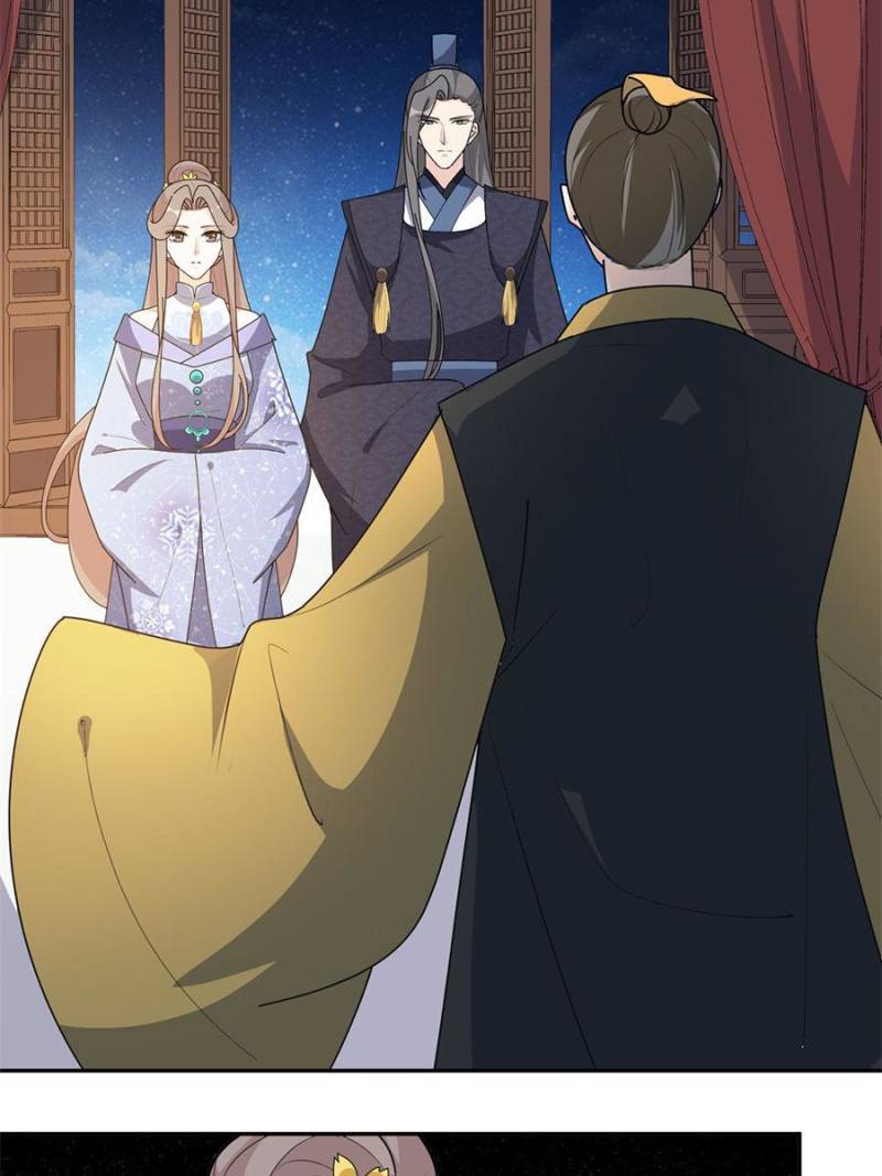 Page 19 of Chapter 153