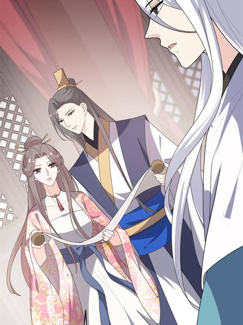 Page 17 of Chapter 155
