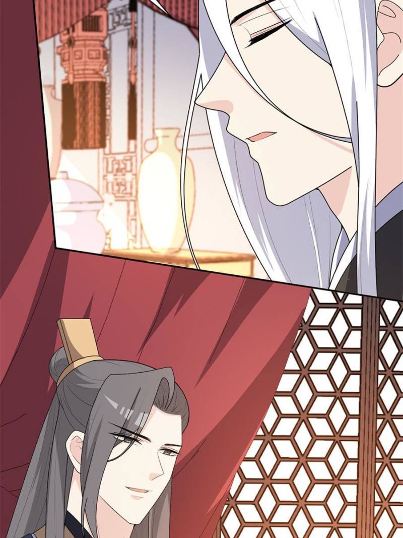 Page 21 of Chapter 155