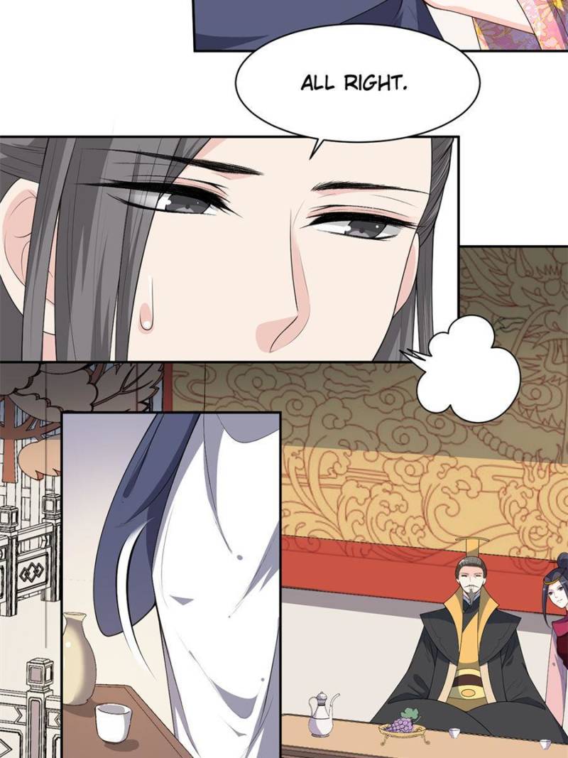 Page 6 of Chapter 158