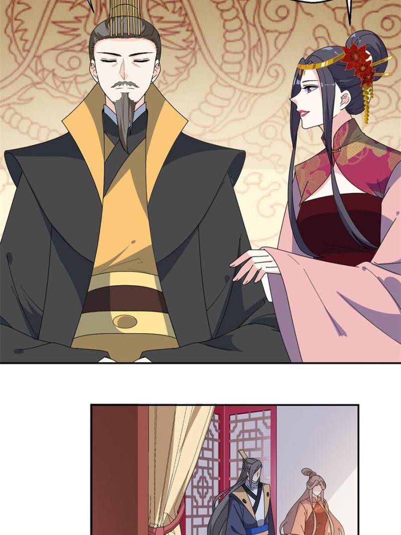 Page 19 of Chapter 159