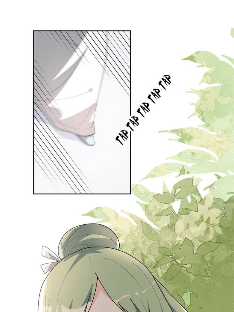 Page 17 of Chapter 160