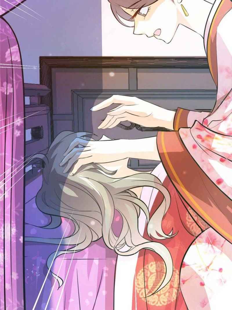 Page 74 of Chapter 1