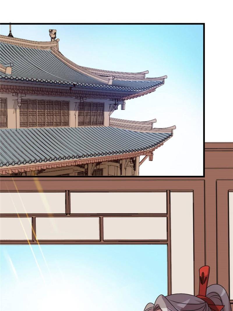 Page 7 of Chapter 28