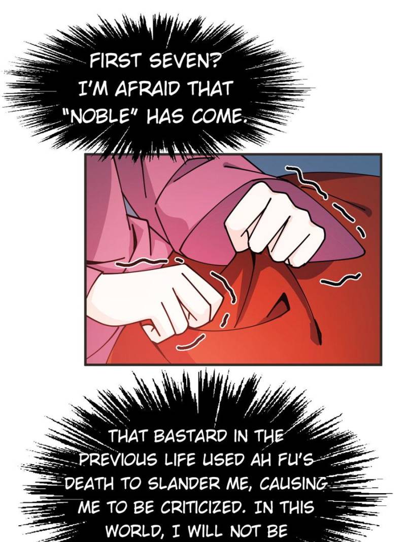 Page 12 of Chapter 32