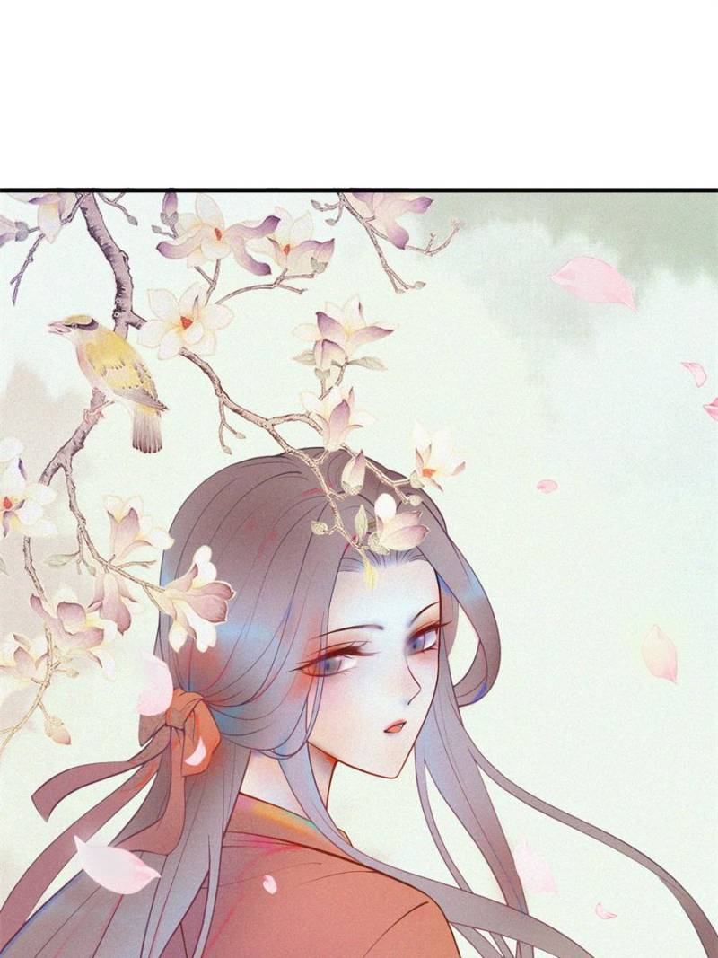 Page 1 of Chapter 42