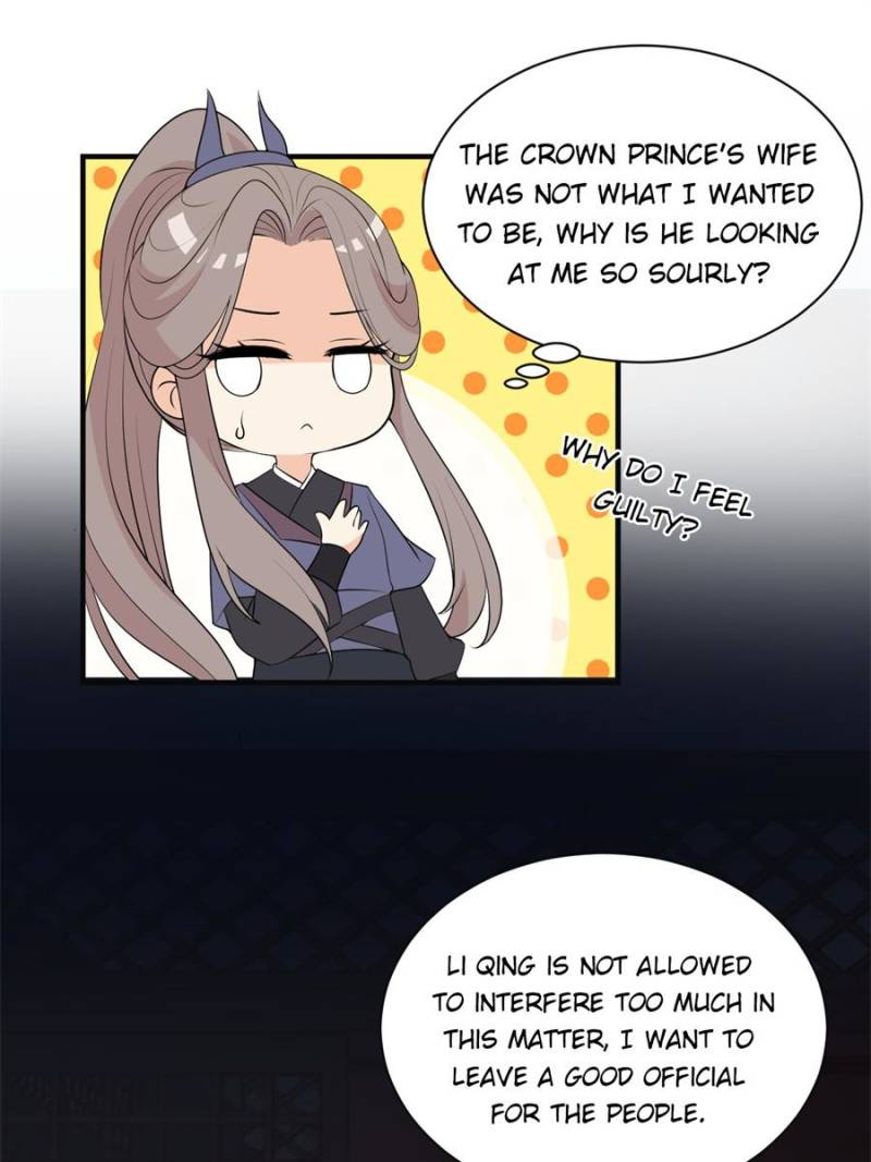 Page 15 of Chapter 42