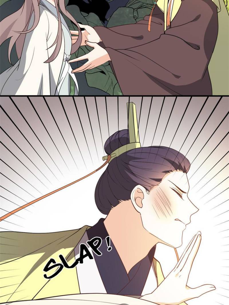 Page 15 of Chapter 56