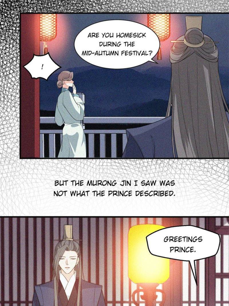 Page 12 of Chapter 58