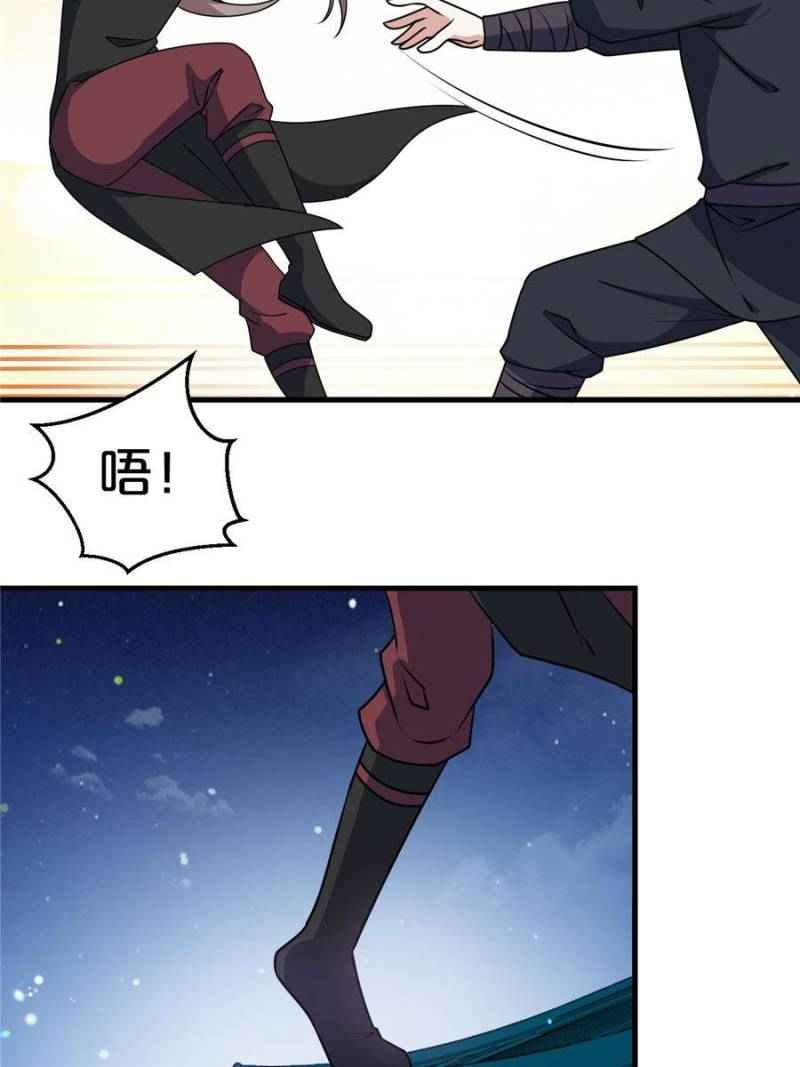 Page 13 of Chapter 5