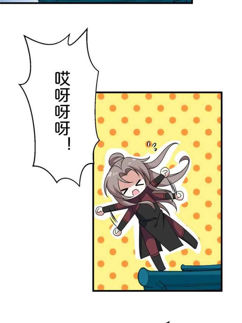 Page 15 of Chapter 5