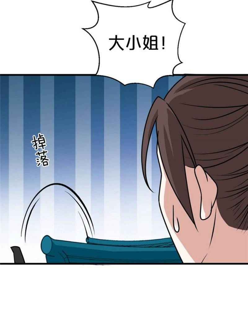 Page 16 of Chapter 5