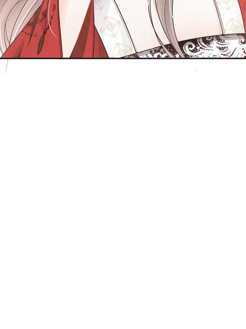 Page 2 of Chapter 64
