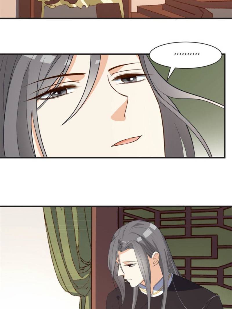 Page 17 of Chapter 64