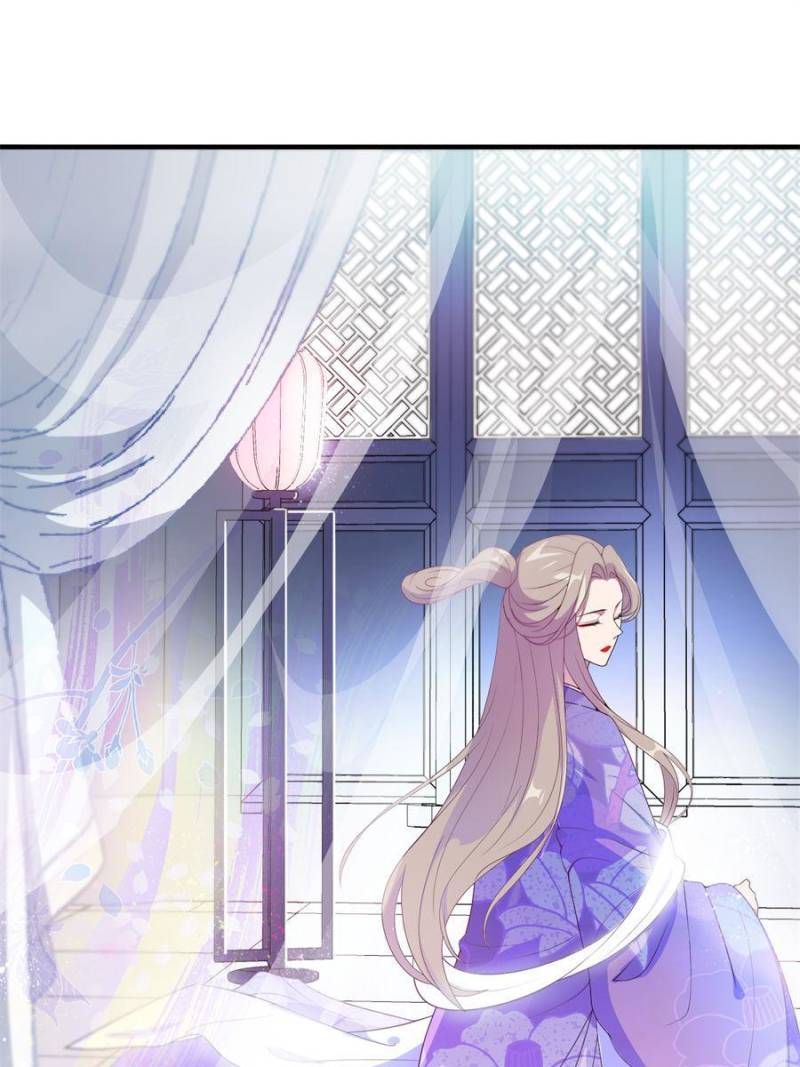 Page 1 of Chapter 74