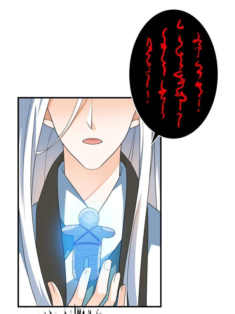 Page 5 of Chapter 79