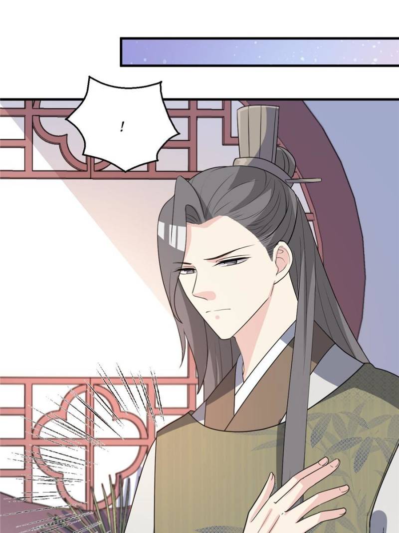 Page 9 of Chapter 79