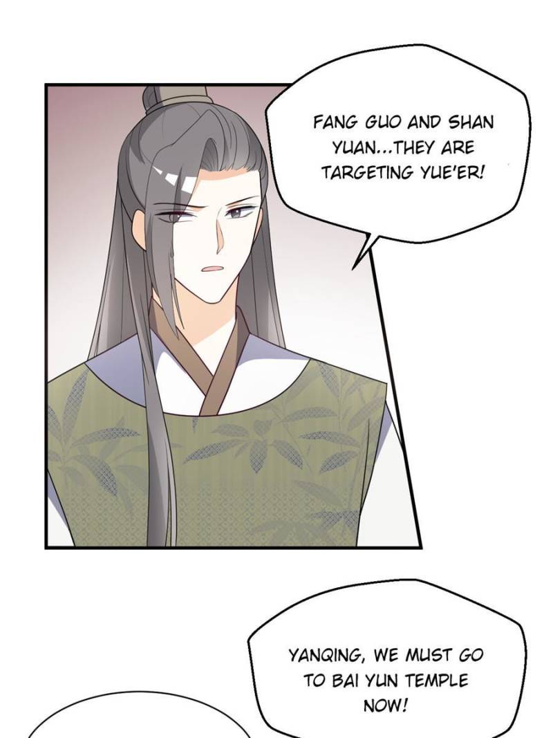 Page 13 of Chapter 79