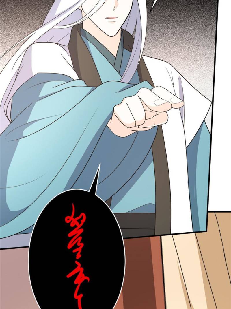 Page 33 of Chapter 79