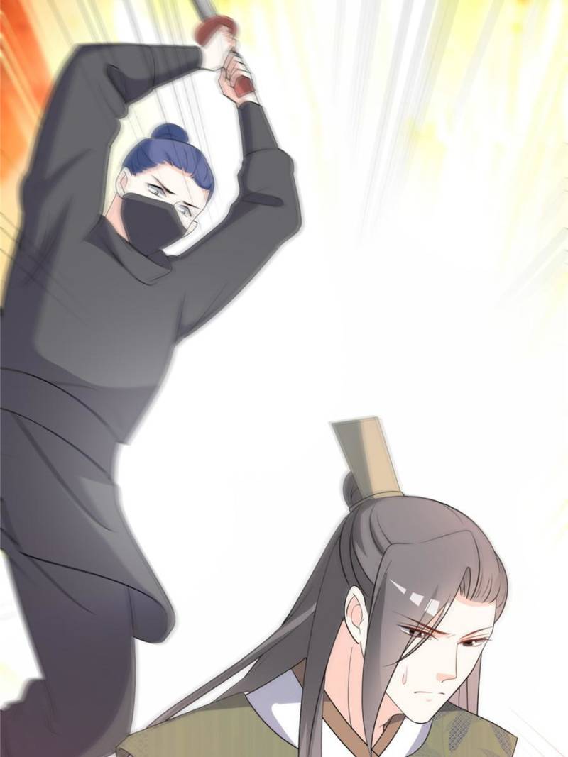 Page 38 of Chapter 79