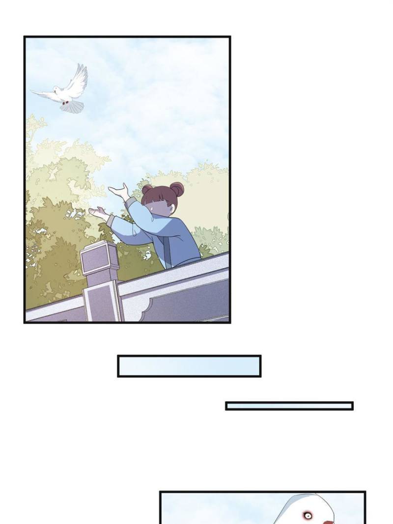 Page 23 of Chapter 81