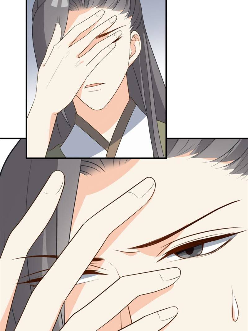 Page 27 of Chapter 82