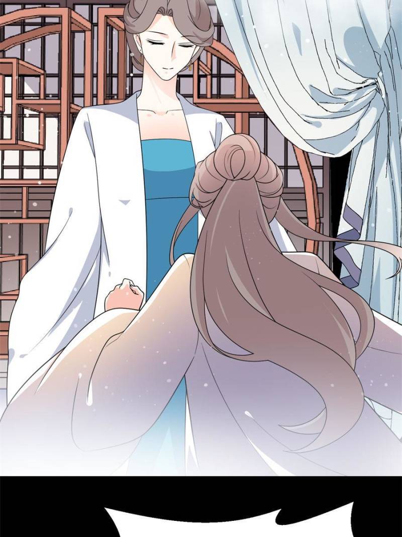 Page 34 of Chapter 83