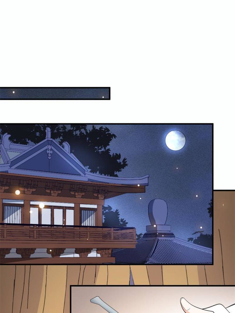 Page 25 of Chapter 84