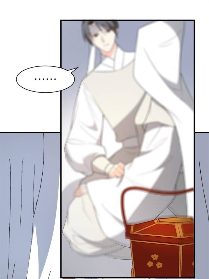 Page 30 of Chapter 87