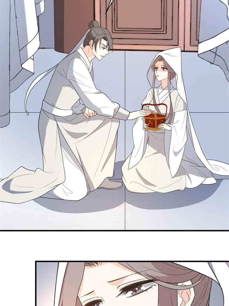 Page 32 of Chapter 87