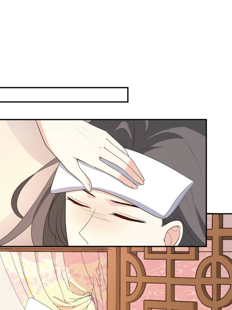 Page 18 of Chapter 88
