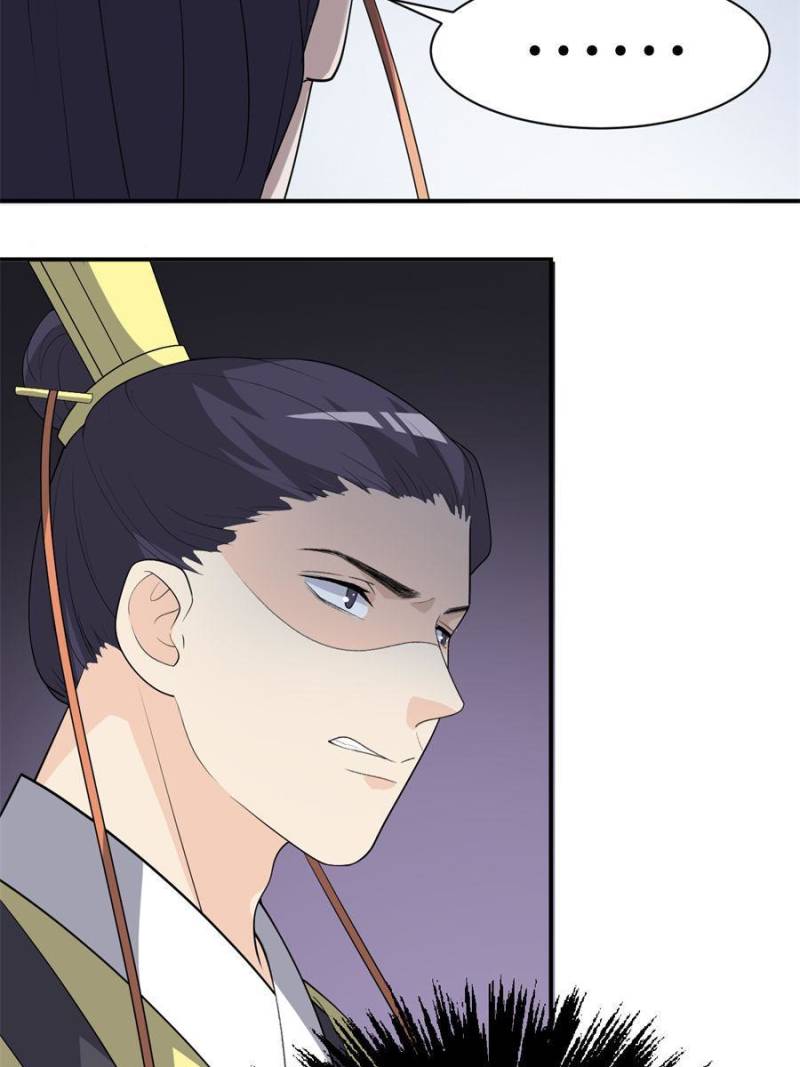 Page 32 of Chapter 96