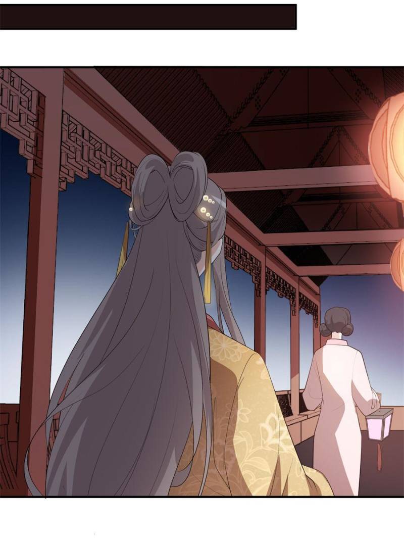 Page 26 of Chapter 97