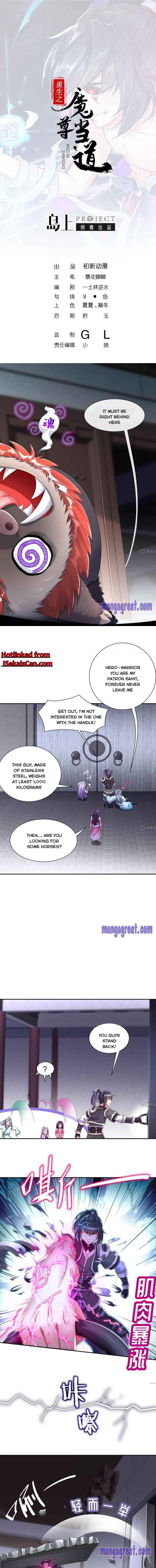 Page 1 of Chapter 100