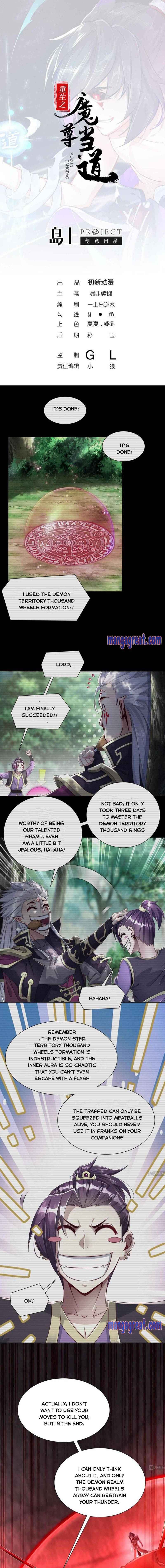 Page 1 of Chapter 101