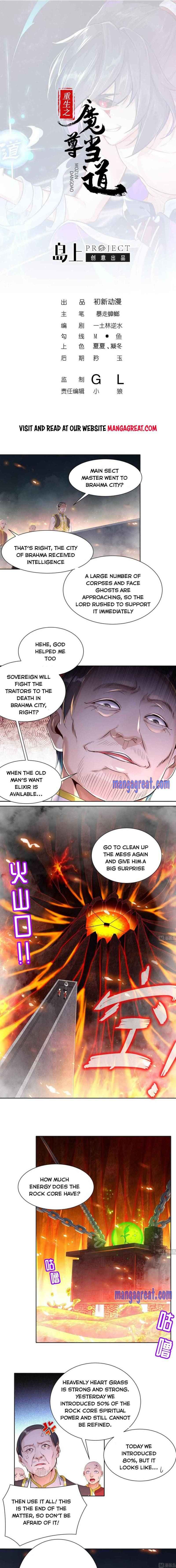 Page 1 of Chapter 106