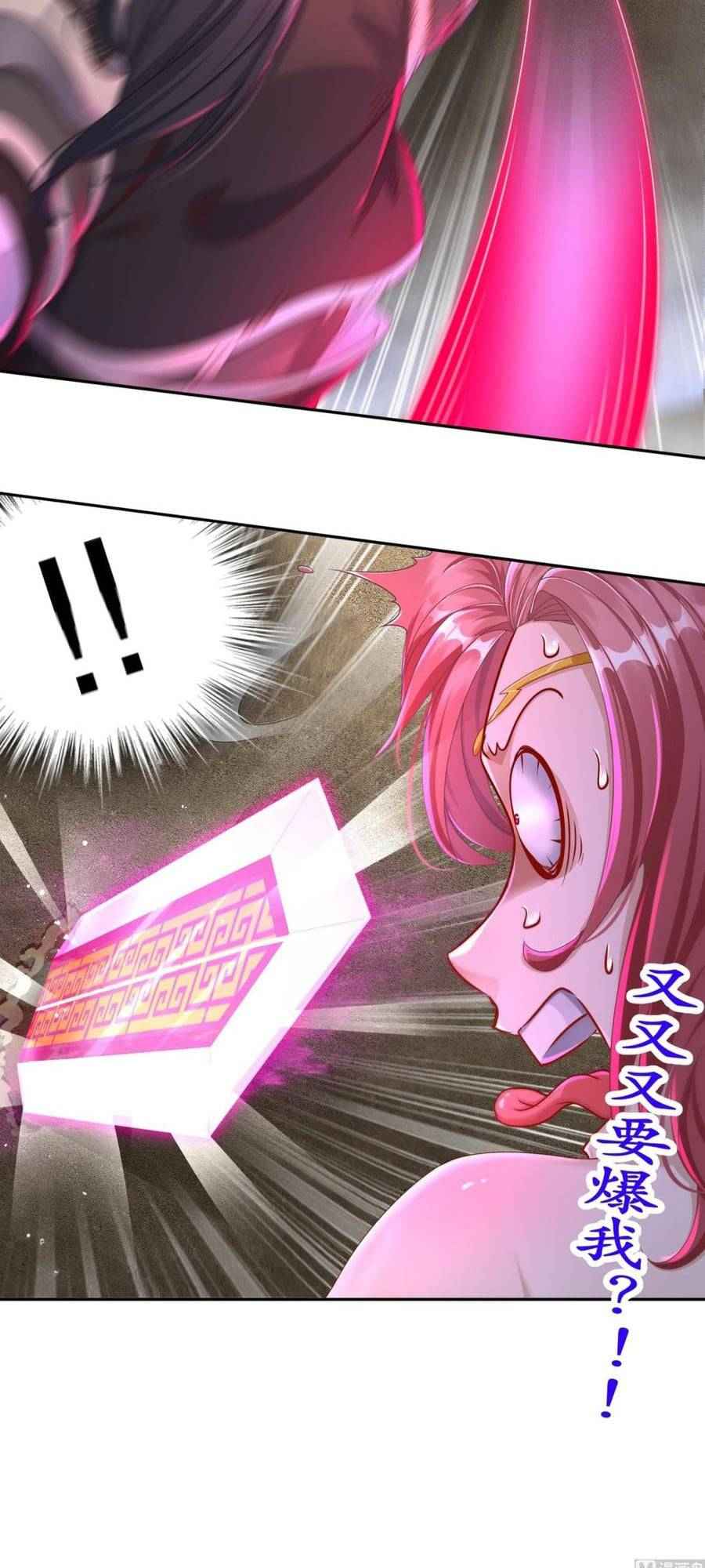 Page 7 of Chapter 117