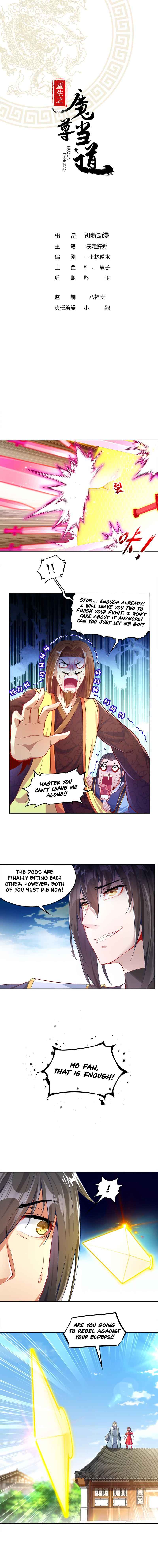 Page 2 of Chapter 11