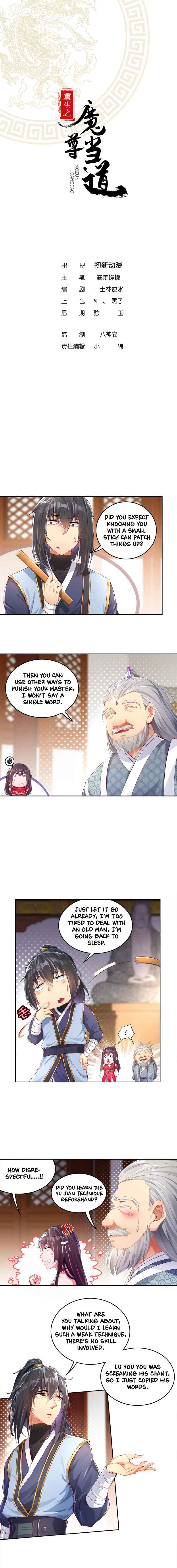 Page 2 of Chapter 12
