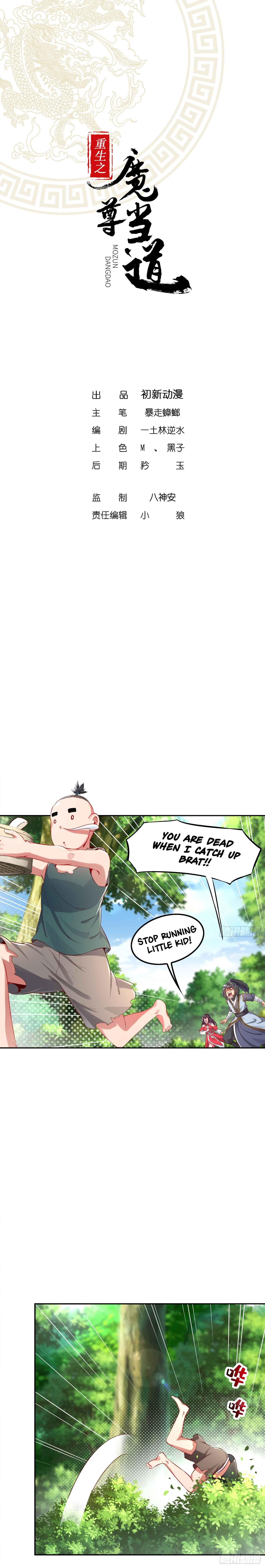 Page 2 of Chapter 16
